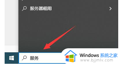 win10扬声器红叉怎么办_win10扬声器显示红叉修复方法