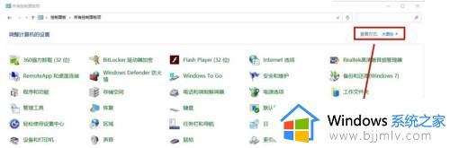 笔记本无线网络无法连接怎么办_笔记本无法连接无线网络解决方法