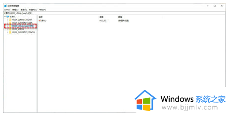win11家庭版无法给文件加密怎么办_win11家庭版不能加密文件如何解决