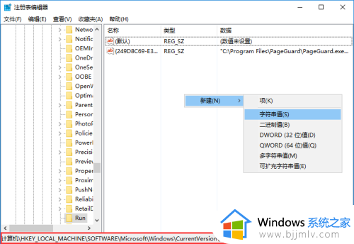 win10无法调节声音怎么办_win10声音很大无法调节处理方法