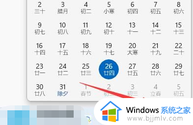 腾讯会议错误码-170怎么回事_腾讯会议错误170的解决教程
