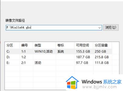 电脑为什么不能更新win11_满足win11要求但是无法更新解决方法