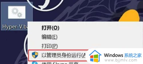 win10虚拟机蓝屏怎么办_win10开启虚拟机就蓝屏修复方法