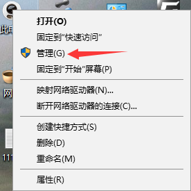 笔记本打开摄像头提示没有视频捕捉硬件怎么解决