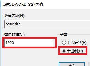 win10系统游戏全屏两边黑怎么办_win10玩游戏不能全屏两边黑的处理方法