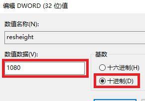 win10系统游戏全屏两边黑怎么办_win10玩游戏不能全屏两边黑的处理方法