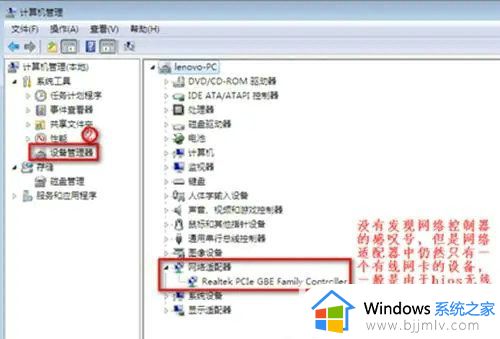 win7突然没有了wlan选项怎么办_win7网络连接中没有wlan选项如何解决