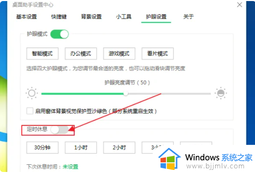 电脑上360屏保怎么关闭_如何关闭360的电脑屏保