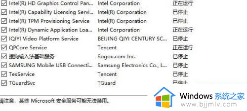 win10开机请稍等一直转圈怎么办_win10开机一直转圈圈请稍等解决方法