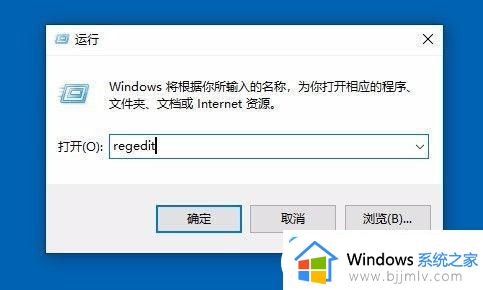 win10刷新桌面很慢怎么办_win10桌面刷新缓慢如何处理