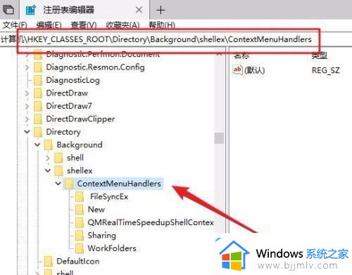 win10刷新桌面很慢怎么办_win10桌面刷新缓慢如何处理
