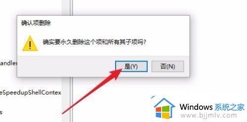 win10刷新桌面很慢怎么办_win10桌面刷新缓慢如何处理