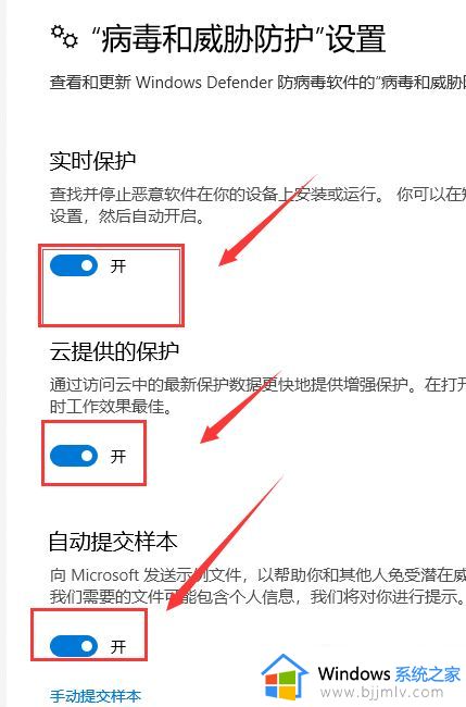 win10软件安装被拦截怎么办_安装软件被win10拦截处理方法