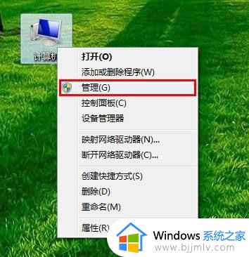 win7如何扩大c盘容量_win7电脑c盘怎么扩容量