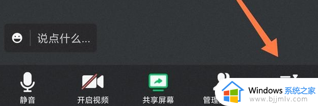 虚拟背景腾讯会议怎么弄 腾讯会议怎样设置虚拟背景