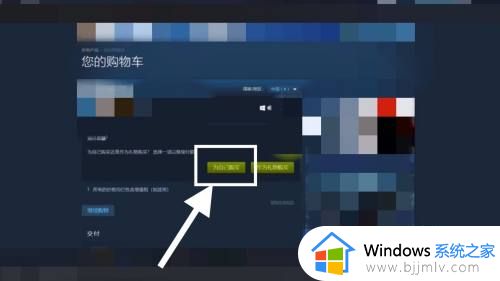 steam怎么换成中国区_steam如何把地区换成中国
