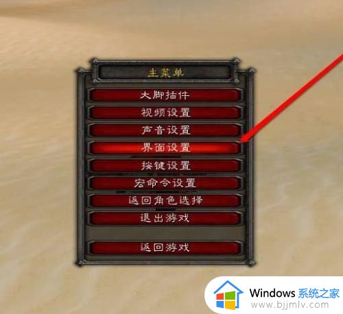 魔兽世界显示伤害数值设置方法_魔兽世界伤害具体数值怎么显示