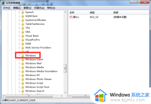 win7截图工具不能用了怎么办_win7截图工具无法使用如何修复