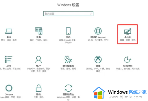 win10 隐藏任务栏的方法_如何隐藏windows10任务栏