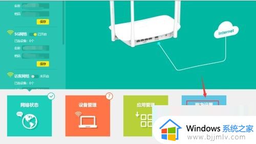 win7查看本地连接网络密码方法_win7怎么查看本地连接密码