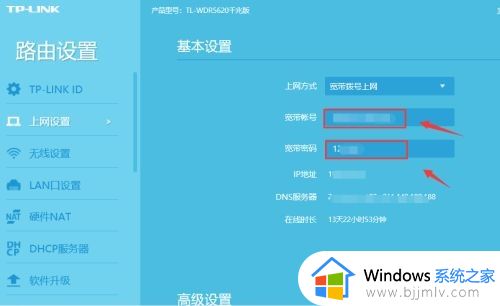 win7查看本地连接网络密码方法_win7怎么查看本地连接密码