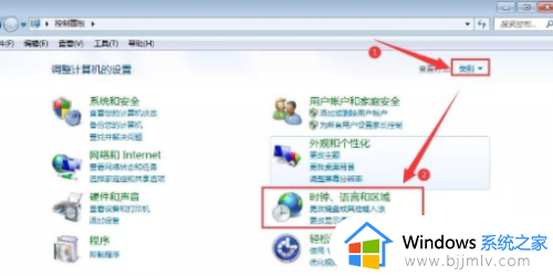 win7文件名出现乱码怎么办_win7文件名显示乱码修复方法