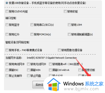 win7无法识别移动硬盘怎么办_win7不认移动硬盘解决方法