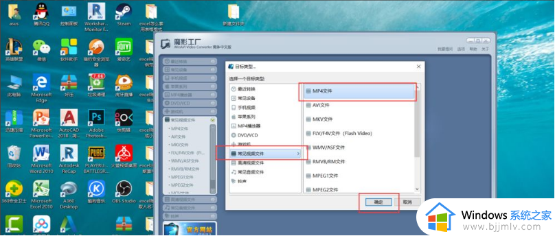 win10打不开mp4文件怎么办_win10无法打开mp4文件如何解决