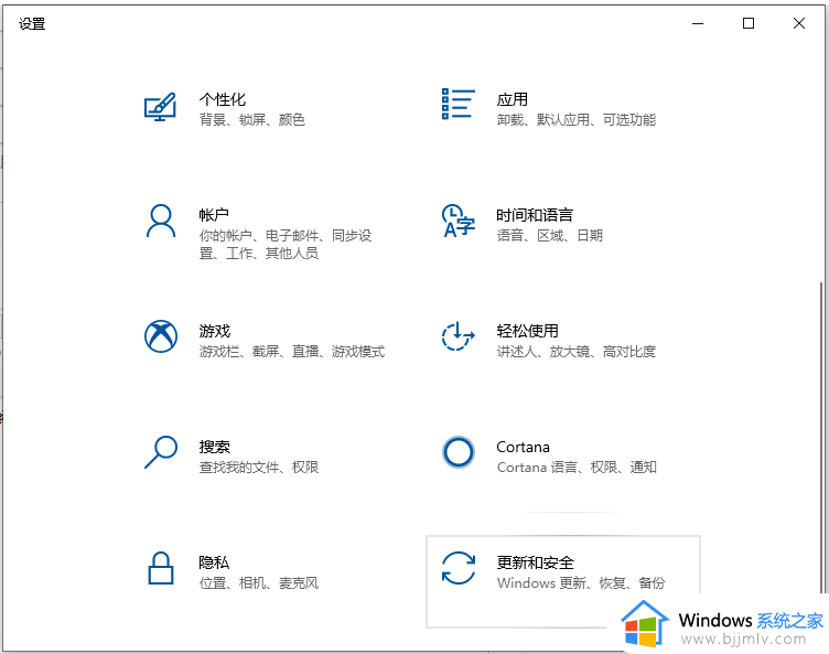 怎么恢复出厂设置电脑win10_win10如何一键恢复出厂设置