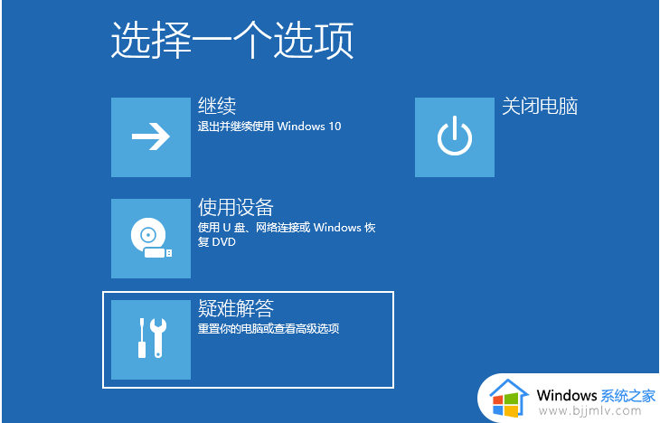 怎么恢复出厂设置电脑win10_win10如何一键恢复出厂设置
