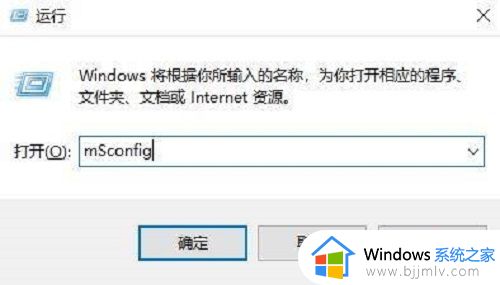 win10启动项如何打开 win10如何打开开机启动项
