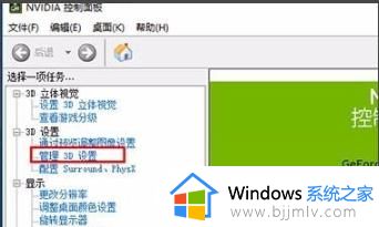 win10玩荒野行动卡顿怎么办_win10荒野行动太卡不流畅如何解决