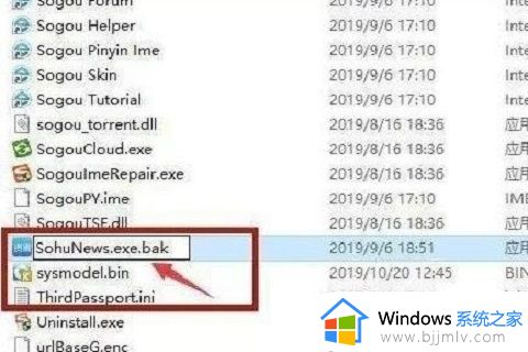 window10电脑老是弹出广告怎么解决_window10电脑频繁弹出广告处理方法
