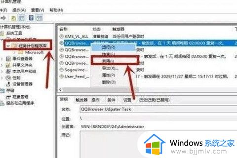 window10电脑老是弹出广告怎么解决_window10电脑频繁弹出广告处理方法