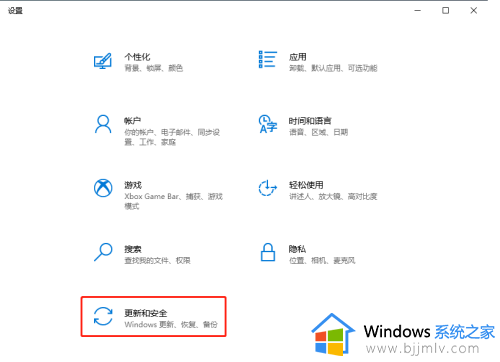 win10怎么把文件添加到信任 win10如何添加信任文件夹