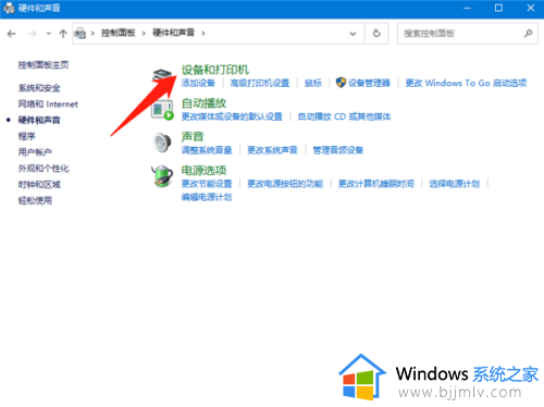 电脑win10如何连接打印机_打印机怎么连接win10电脑