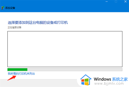 电脑win10如何连接打印机_打印机怎么连接win10电脑