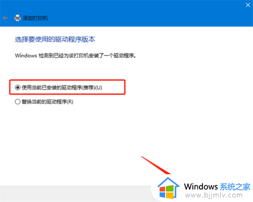 电脑win10如何连接打印机_打印机怎么连接win10电脑