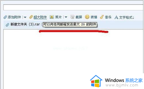 qq邮箱邮件无法下载怎么办_qq邮箱无法下载文件如何解决