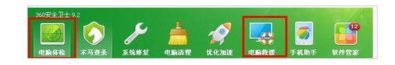 电脑dll丢失怎么办 电脑中丢失dll文件修复方法