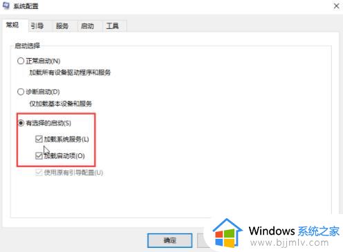 win10更新后开机很慢怎么办_win10更新后开机变慢处理方法