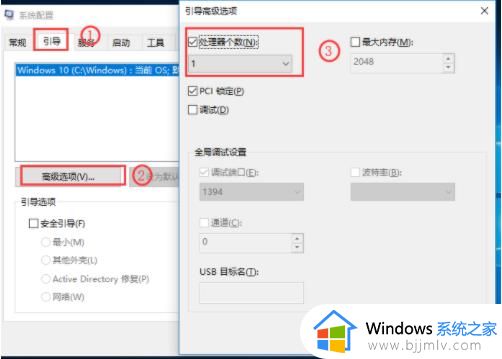 win10更新后开机很慢怎么办_win10更新后开机变慢处理方法