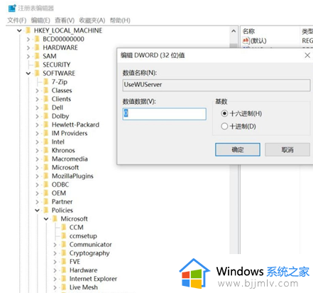 win10小娜打不开怎么办_win10小娜不能打开处理方法