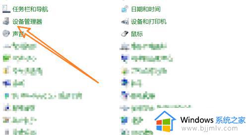 电脑摄像头是黑白的怎么调_笔记本摄像头黑白的修复方法