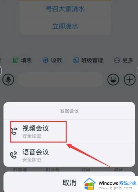 钉钉会议锁定怎么解除_钉钉会议怎么取消锁定状态