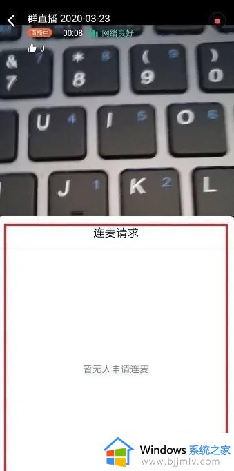 钉钉会议怎么看到所有人的脸_钉钉会议如何看到所有人的脸
