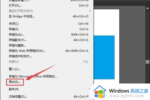 ai格式怎么转换成jpg格式_如何把ai转换成jpg格式