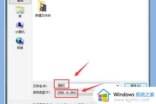 ai格式怎么转换成jpg格式_如何把ai转换成jpg格式