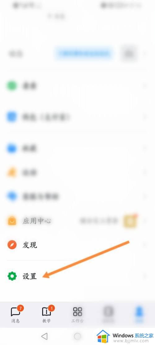 钉钉会议怎么改名_钉钉视频会议怎么改名字