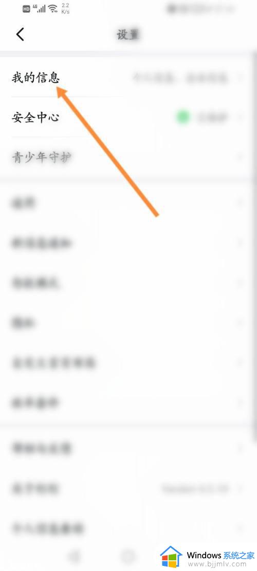 钉钉会议怎么改名_钉钉视频会议怎么改名字